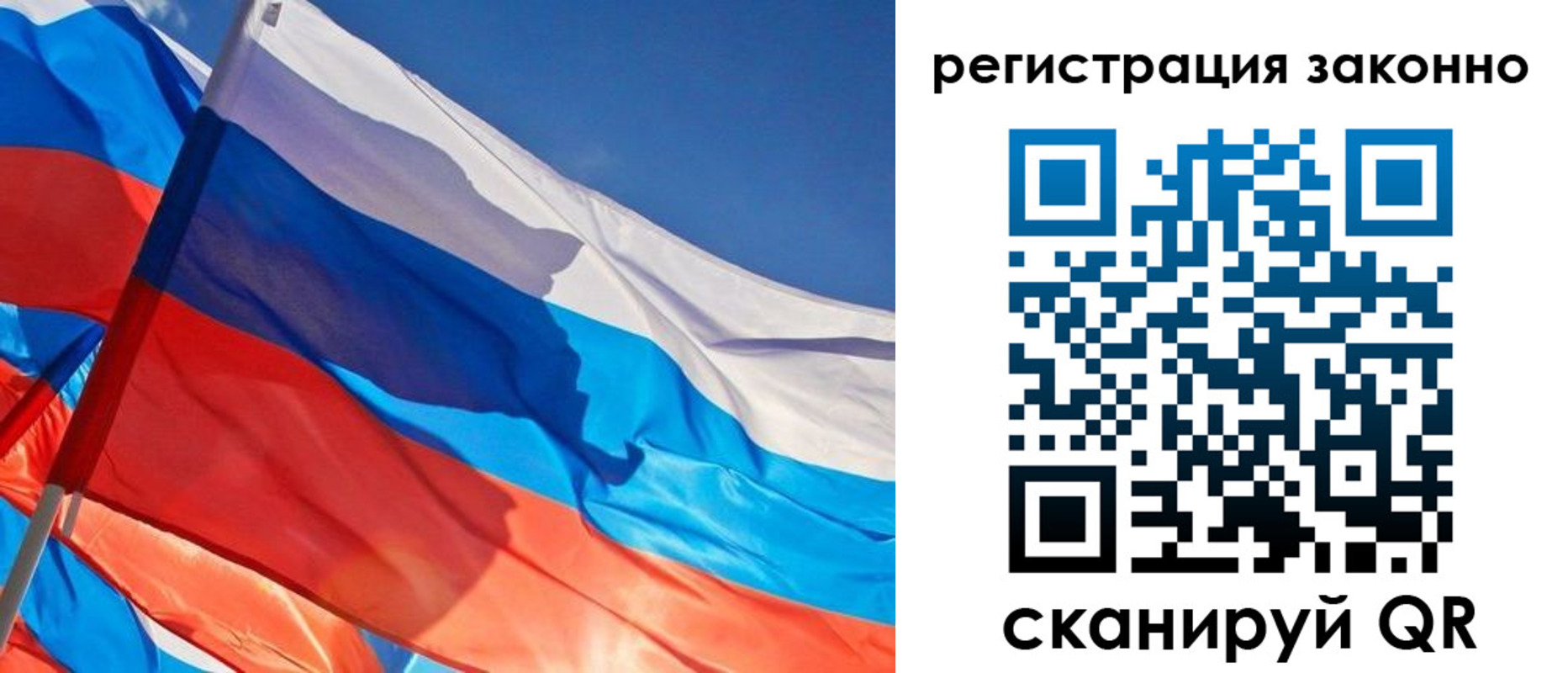 прописка штамп в Асбесте