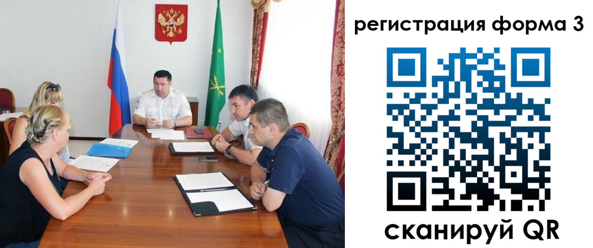прописка от собственника в Асбесте