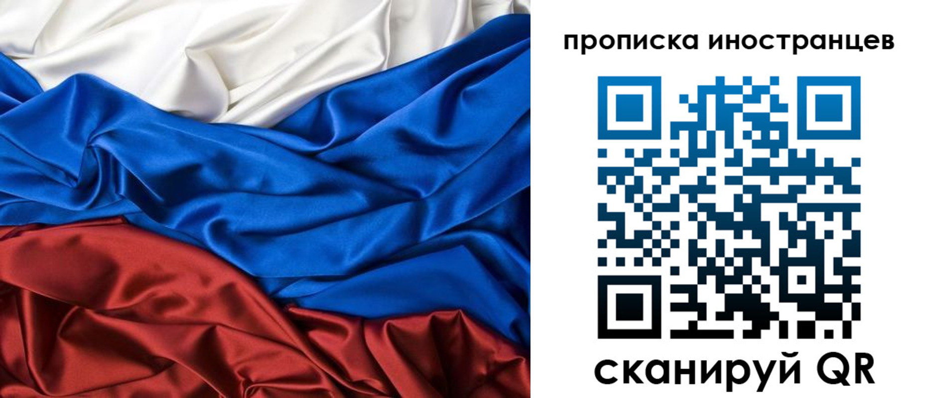 временная регистрация 2025 в Асбесте