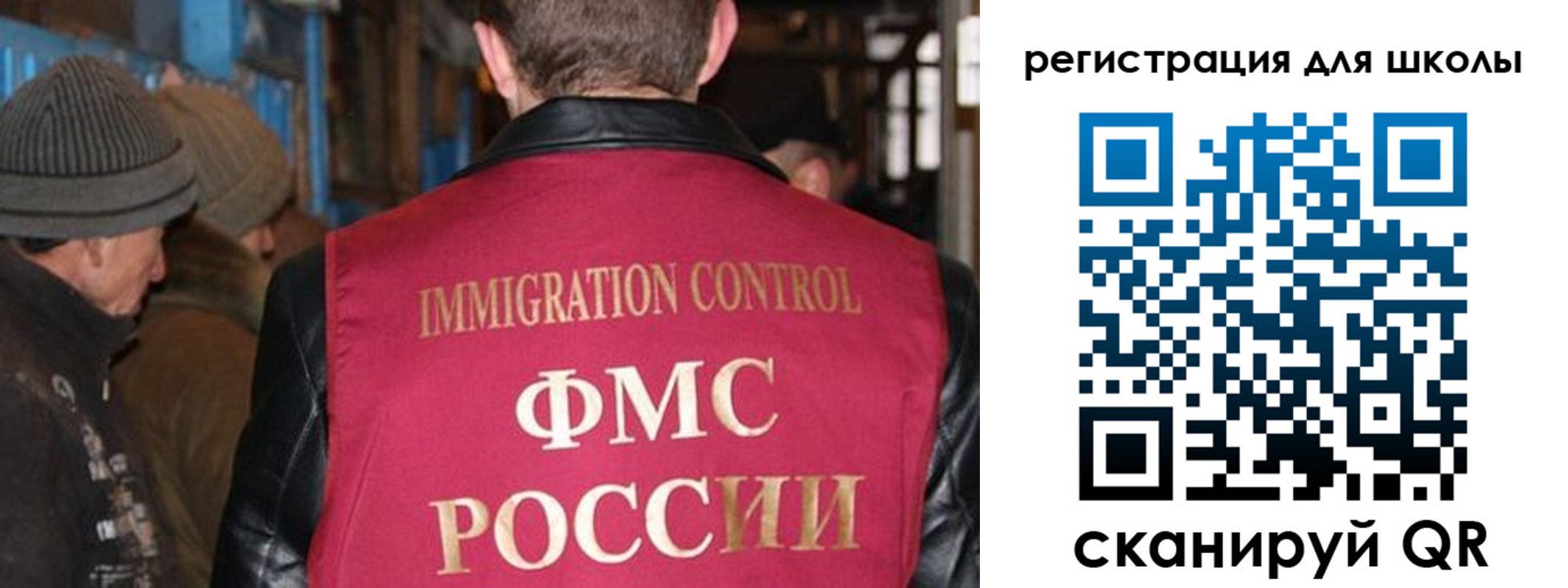 прописка 2025 в Асбесте