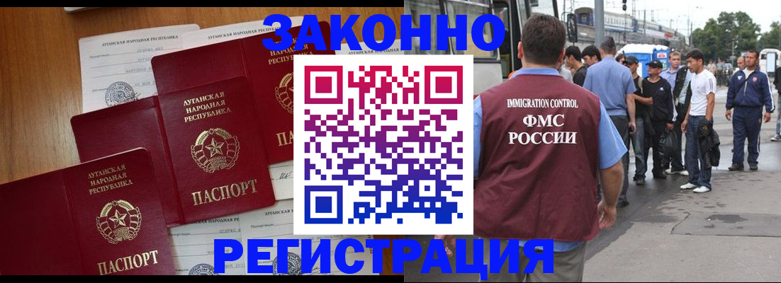 пропишу в квартире в Асбесте